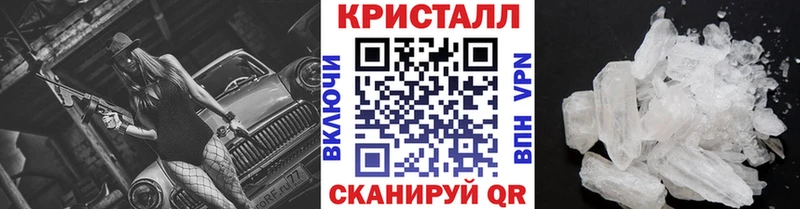 Метамфетамин пудра  Юрга 