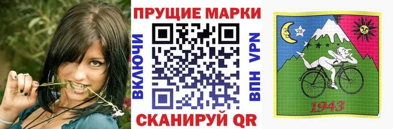 Марки N-bome 1,8мг  Юрга 