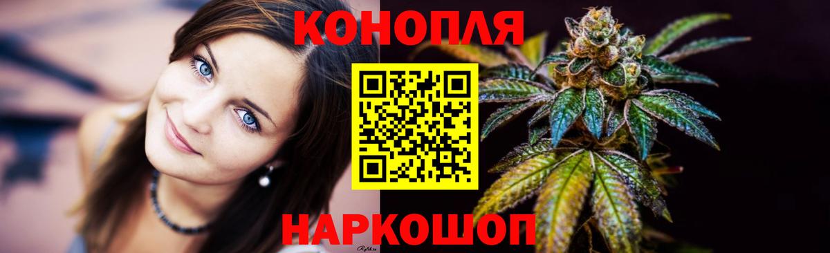Конопля SATIVA & INDICA Юрга